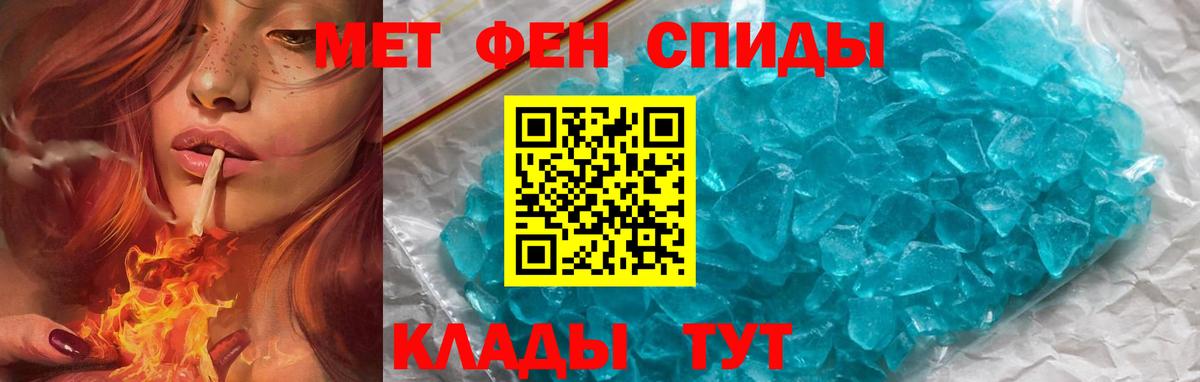 Шали  АМФ 98%  Вход с VPN 