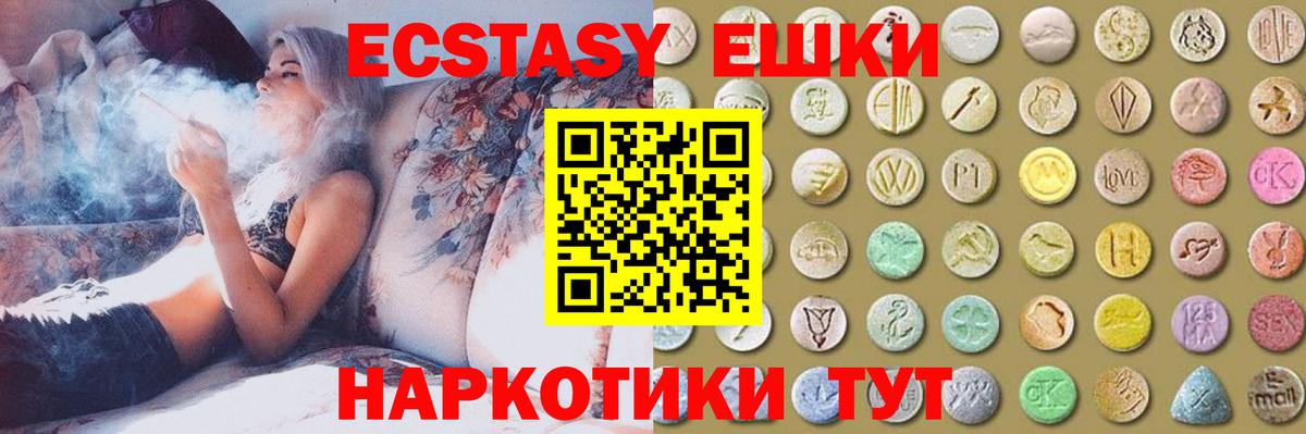 Шали  Ecstasy Philipp Plein  Экстази mix  ЭКСТАЗИ  Вход с VPN 