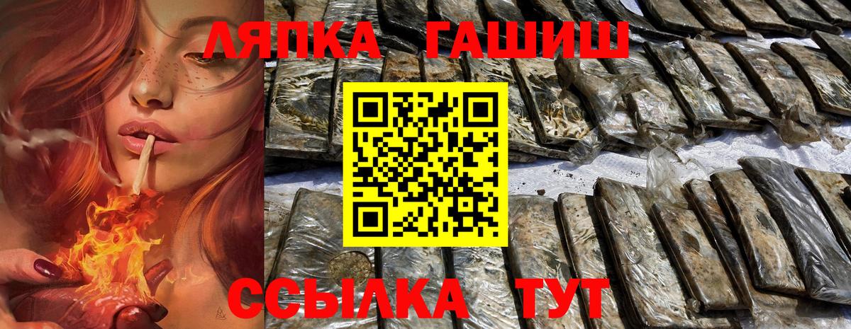 Гашиш Изолятор Шали