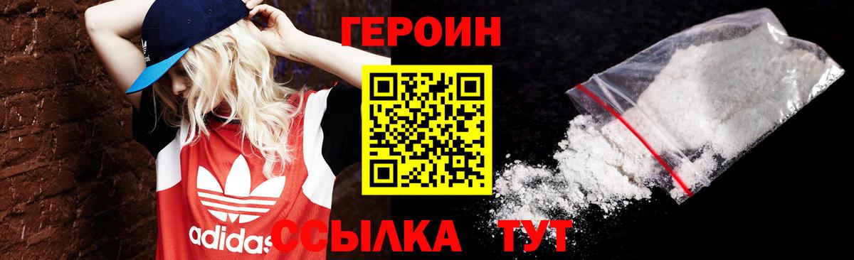 НБОМе  ТГК  МЕТ  Шали  МАРИХУАНА  МЕФ кристаллы  Вход с VPN 