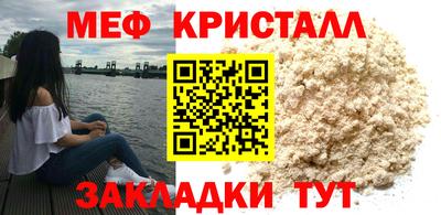 эйфоретик Нарткала