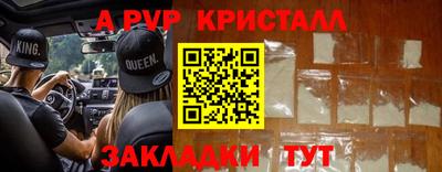 эйфоретик Нарткала