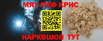 гашик Наро-Фоминск