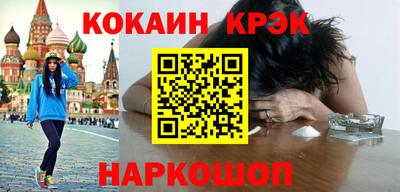 эйфоретик Нарткала