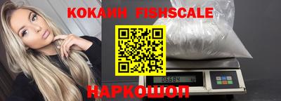 PSILOCYBIN Нальчик