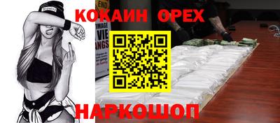 PSILOCYBIN Нальчик