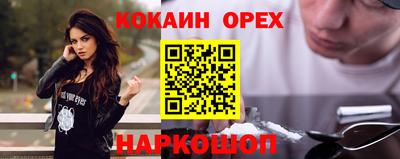 PSILOCYBIN Нальчик