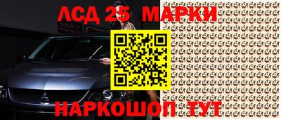 гашик Наро-Фоминск