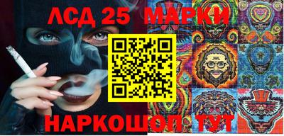 PSILOCYBIN Нальчик