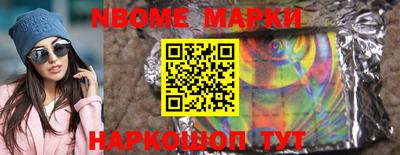 эйфоретик Нарткала