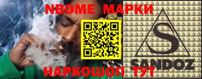 гашик Наро-Фоминск