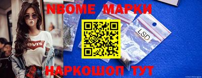 PSILOCYBIN Нальчик