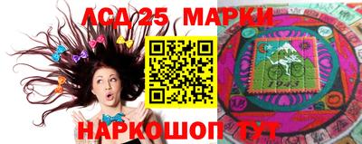 гашик Наро-Фоминск