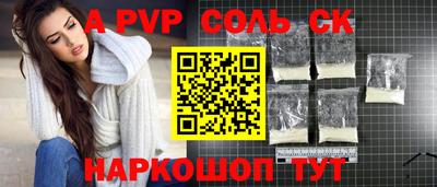 гашик Наро-Фоминск