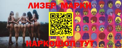 PSILOCYBIN Нальчик