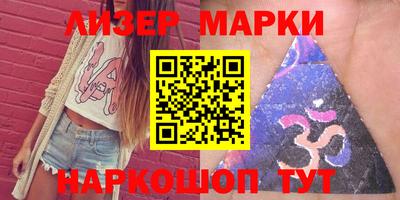 гашик Наро-Фоминск