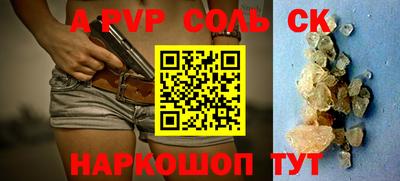 эйфоретик Нарткала