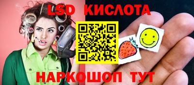 гашик Наро-Фоминск