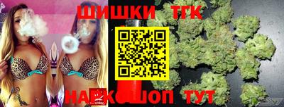 гашик Наро-Фоминск
