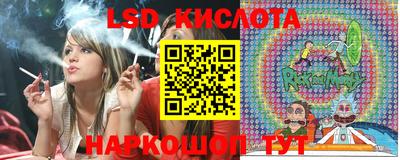 гашик Наро-Фоминск