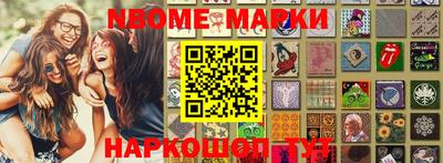 гашик Наро-Фоминск