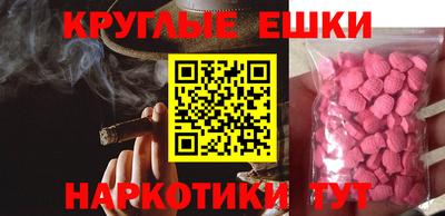 PSILOCYBIN Нальчик