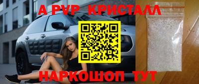 гашик Наро-Фоминск