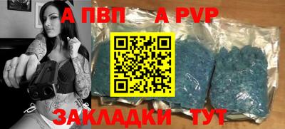 гашик Наро-Фоминск