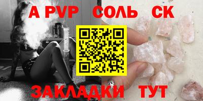 PSILOCYBIN Нальчик