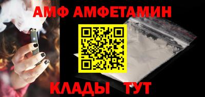 гашик Наро-Фоминск