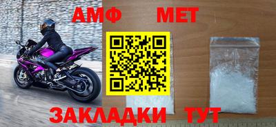 гашик Наро-Фоминск