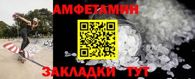 гашик Наро-Фоминск