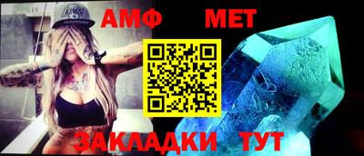 гашик Наро-Фоминск