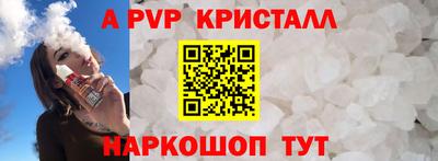 PSILOCYBIN Нальчик