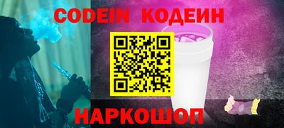 гашик Наро-Фоминск
