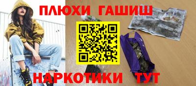 PSILOCYBIN Нальчик