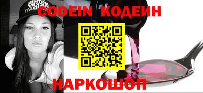 эйфоретик Нарткала