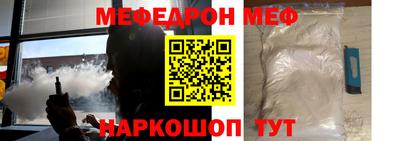 PSILOCYBIN Нальчик