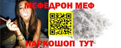 эйфоретик Нарткала