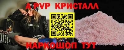 PSILOCYBIN Нальчик