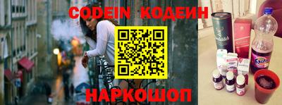 эйфоретик Нарткала