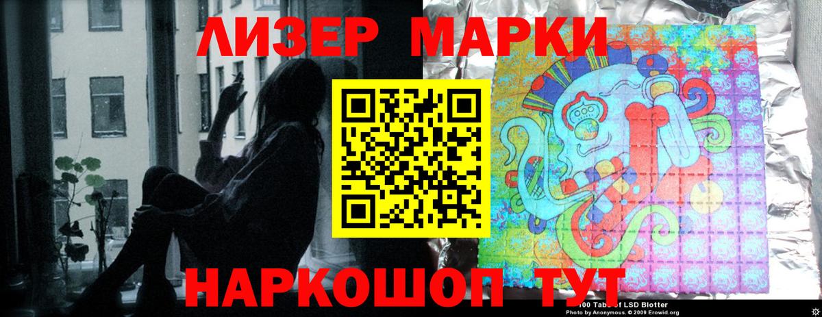 Альфа ПВП Шали