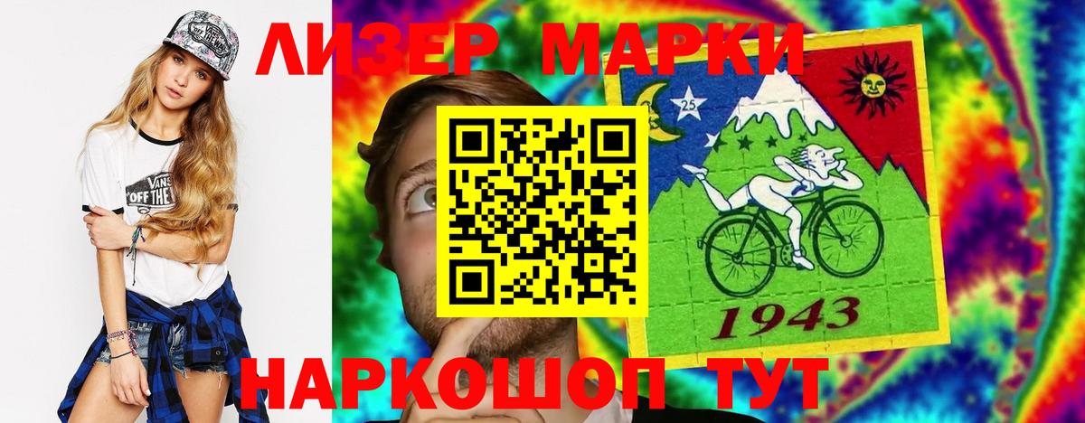 Лсд 25 экстази  ЛСД экстази ecstasy  Шали  Вход с VPN  ЛСД экстази ecstasy 