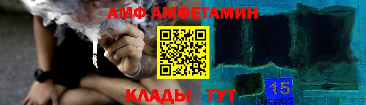 Метамфетамин витя Шали