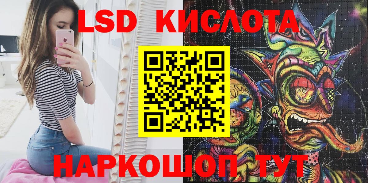 Шали  Марки NBOMe 1,5мг  Марки NBOMe  Вход с VPN 