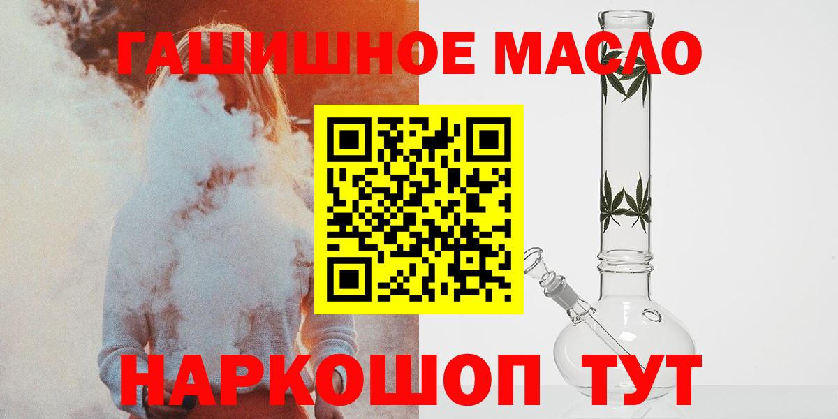ТГК жижа Шали