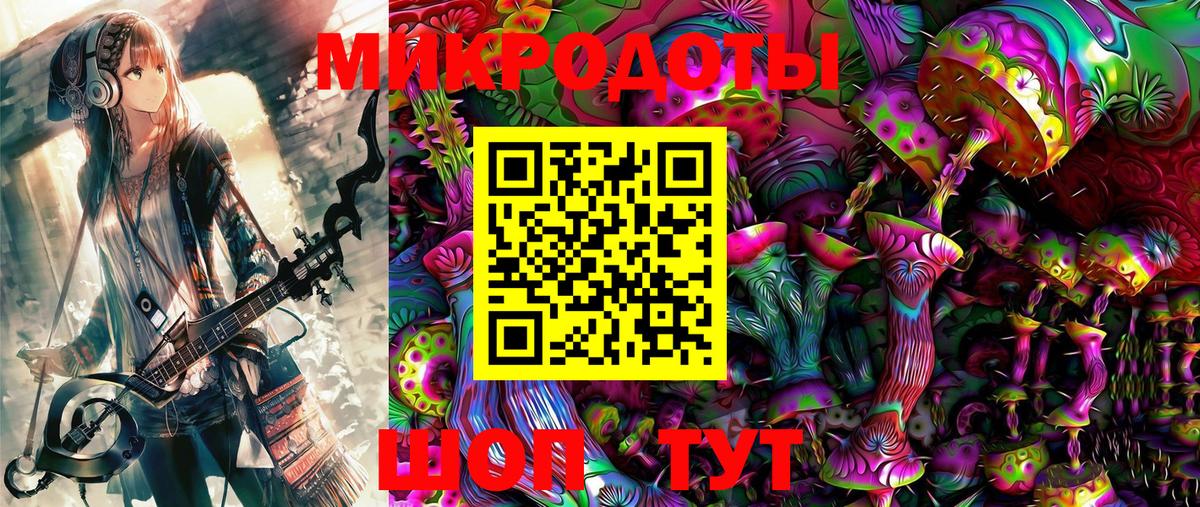 Псилоцибиновые грибы прущие грибы Шали